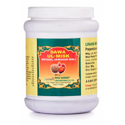 New Shama Dawa Ul Misk Motadil Jawahar Wali